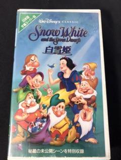 白雪姫(日本語吹替版)/ディズニー：未開封VHS(ビデオ) - メルカリ