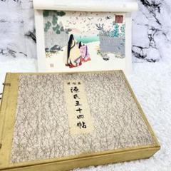 超希少 紫式部 源氏五十四帖 木版画 英訳 日本画 美術 超希少 紫式部 源氏五十四帖 木版画 英訳 日本画 美術 - メルカリ