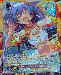 2025年最新】ヴァイス 響 サインの人気アイテム - メルカリ