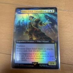 MTG FF オリジナル、アシエン・エメトセルク　英語　拡張foil MTG FF オリジナル、アシエン・エメトセルク サージfoil 神話