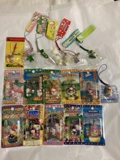 ご当地キティ 限定品 ストラップ キーホルダー17個セット まとめ売り レア レア！ ご当地キティ 根付け ストラップ まとめ売り