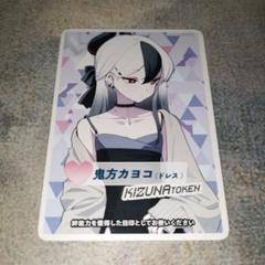 WIXOSS ブルーアーカイブ ブルアカ 鬼方カヨコ(ドレス) コイン