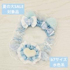 SALE♡トレカケース♡ブロマイド♡硬質ケース♡レースデコ♡b7♡天使♡水色♡猫