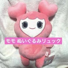 2025年最新】ぬいぐるみリュック サナの人気アイテム - メルカリ
