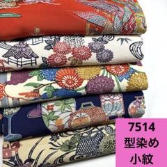 2025年最新】着物反物まとめの人気アイテム - メルカリ