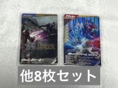 仮面ライダー ガンバレジェンズ