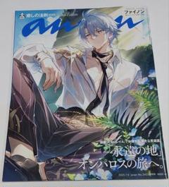 ファイノン B4プラマット コースターセット ラウンドワン 崩壊スターレイル ファイノン2点セット B4