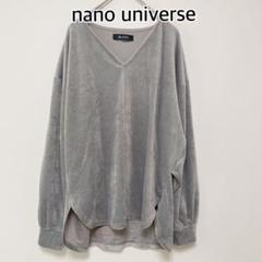 nano universe ナノユニバース　長袖カットソー　　　　グレー