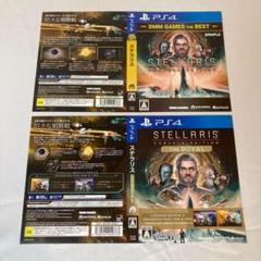 2点 ダミージャケット ステラリス ロイヤル　販促 展示用 PS4 非売品