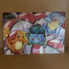 2025年最新】ポケモン バンプレスト 下敷きの人気アイテム