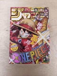 新品　未開封　週刊少年ジャンプ2023年45号　ONE PIECE 表紙のサムネイル