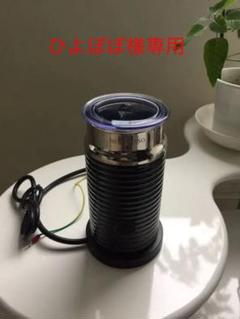 ネスプレッソ(Nespresso) エアロチーノ ブラック ミルクフォーマー