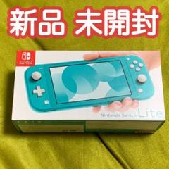 Nintendo Switch NINTENDO SWITCH LITE ター…