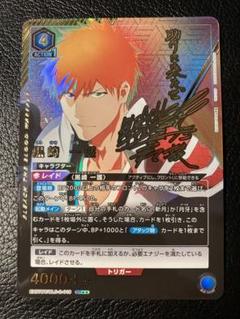 国内外の人気集結！ ユニオンアリーナ 星2 パラレル sr 黒崎一護
