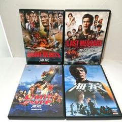 海猿 劇場版 DVD レンタル落ち 全4巻 セット Amazon.co.jp: 海猿 LIMIT OF LOVE、THE LAST MESSAGE、BRAVE