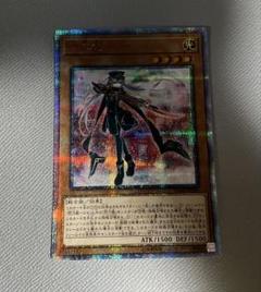 遊戯王/閃刀姫ーロゼ/20thシク/アジア版/極美品 遊戯王 閃刀姫 ロゼ 20th