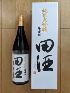 田酒【純米大吟醸斗壜取】専用化粧箱付1800ml