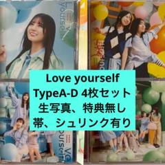 日向坂46 CD シングル　アルバム　セット　まとめ売り 日向坂46公式サイト