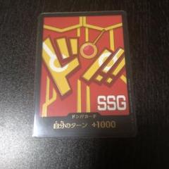 ワンピースカード　SSGドンド