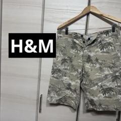 H&M パームツリー柄 ハーフパンツ Sサイズのサムネイル