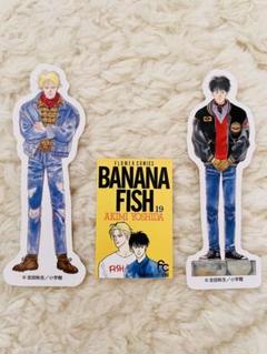 ベツコミ 55周年 コラボカフェ BANANA FISH フード購入特典