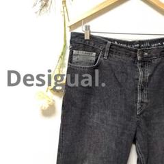 Desigual. デシグアル デニム ジーンズ ストレート お洒落 カッコイイ