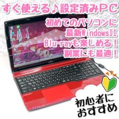 富士通 - 白　新品SSD256GB⭐️windows11ノートパソコン　タッチパネル384 富士通 - 限定1台✨美品✨️タッチパネル♥新品SSD ノート