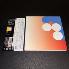 L↔︎R/L+R 初回限定8cmCD付き 廃盤 L-R 3枚組 エル・アール