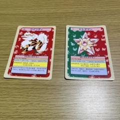 トップサンポケモンカードまとめ売り ポケモンカード トップサン ポケットモンスター まとめ売り2枚