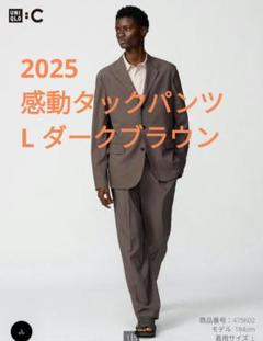 2025年最新】感動タックパンツ ユニクロcの人気アイテム - メルカリ