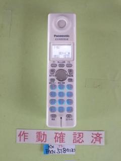 PanasonicパナソニックFAXファックス 電話子機KX-FKN518-S㉚ Amazon | Panasonic パーソナルファックス用増設子機 ホワイト