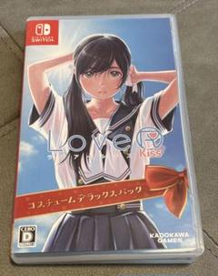 Switch ラヴアールキス　コスチュームデラックスパック