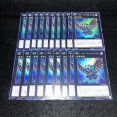 遊戯王 ＲＲ－フォース・ストリクス 中国版 プリズマティックシークレットレア Amazon.co.jp: 遊戯王カード RR－ブレイブ・ストリクス