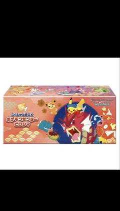 ポケモンカードゲーム スペシャルBOX ポケモンセンターヒロシマ