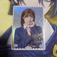 徒町小鈴役 葉山風花 エネルギーカード ラブカ PE+ サイン