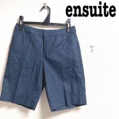 ensuiteエンスウィート ショートパンツ　ゴルフ　Y2K 美脚　夏コーデ