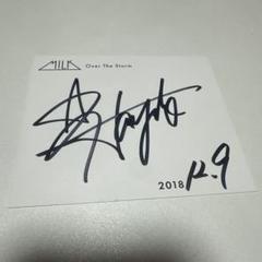 2025年最新】佐野勇斗 サインの人気アイテム - メルカリ