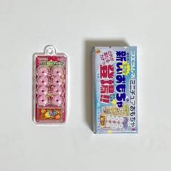 フエラムネ　ごめんなサイダー　22種コンプリートセット② コリス フエラムネ 50th ごめんなサイダー《箱付き》 全22種
