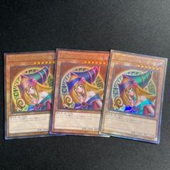 ブラック・マジシャンガール 25thプリズマ　レリーフ　ウルトラ3枚セット 515KHE8YWLL._UF350,350_QL50_.jpg