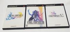 PS2 ファイナルファンタジー3本セット