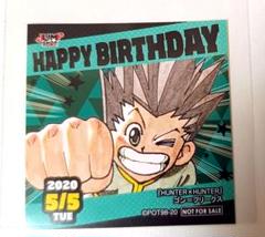 ゴン ジャンプショップ 365日ステッカー ハンターハンター バースデイ