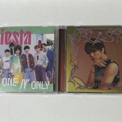 Fiesta ONE N' ONLY 5枚セット Amazon.co.jp: Fiesta [通常盤] - ONE N' ONLY [CD]: ミュージック