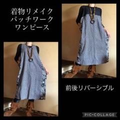 エプロンワンピの中古 未使用品 メルカリ