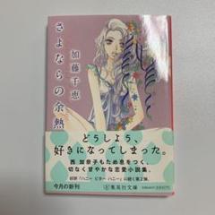 援交の中古 未使用品を探そう メルカリ