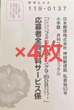 フェニックスウイング 9-80 DB メタルコート　ベイブレードx 全員サービス 重すぎ】限定ベイのフェニックスウイング9-80DBメタルコート