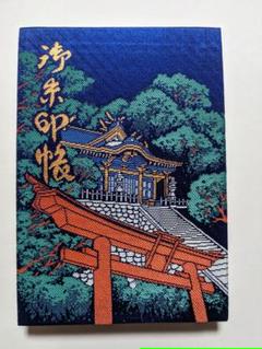 玉置神社の中古 未使用品 メルカリ