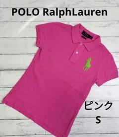 ポロラルフローレン ビッグポニー ピンク S POLO RalphLauren