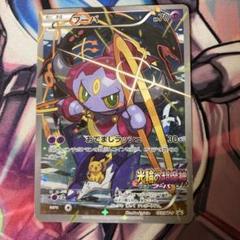 フーパ プロモ 映画 Yahoo!オークション -「ポケモンカード フーパ 映画」の落札相場