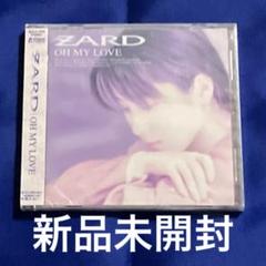 OH MY LOVE ZARD 新品未開封　1994年発売品　未使用