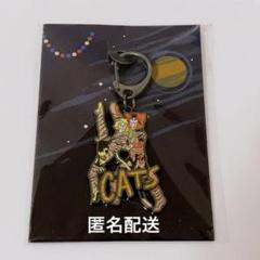 劇団四季 キャッツ名古屋公演 サイン入りカード グリザベラ ウィキッド チャーム Amazon.co.jp: 劇団四季キャッツ グリザベラ チャーム : Toys
